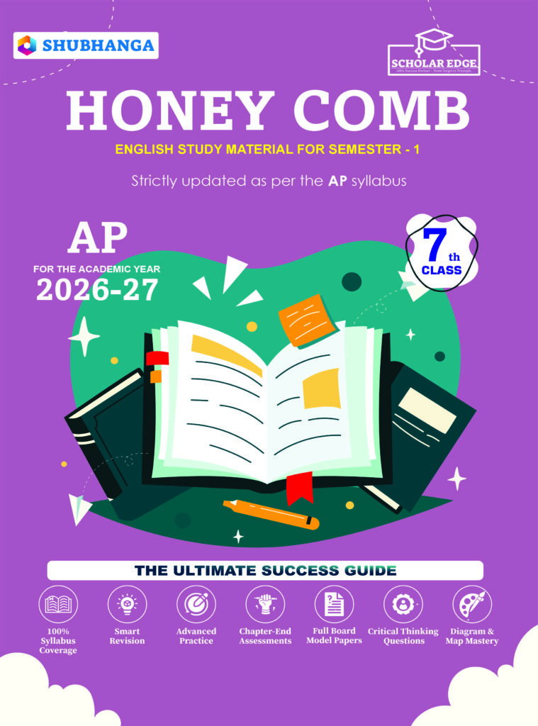 AP State Board 7th Grade English Text Book