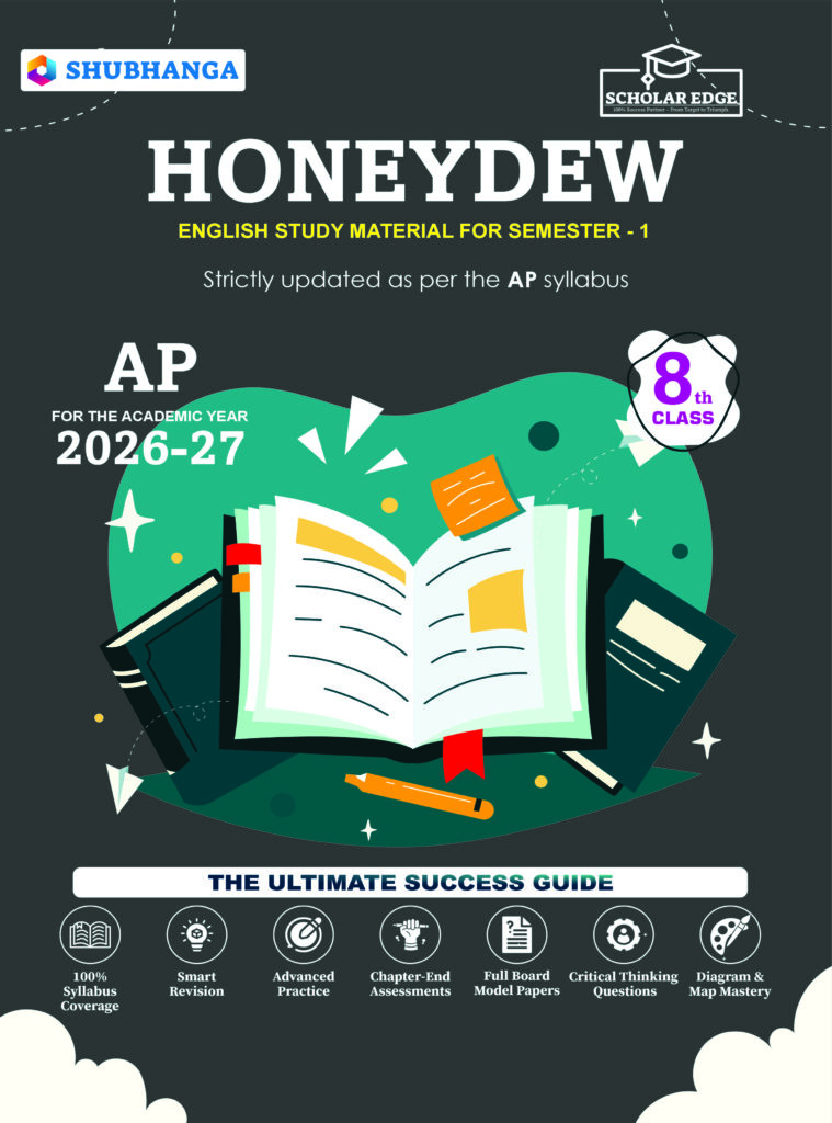 AP State Board 8th Grade English Text Book