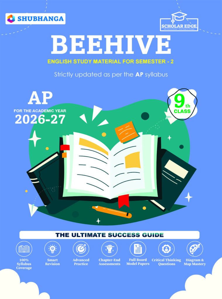 AP State Board 9th Grade English Text Book