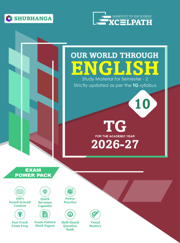 Telangana State Board 10th Grade English Text Book