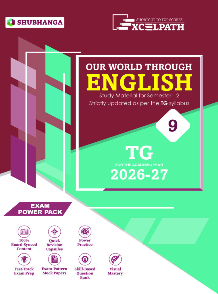Telangana State Board 9th Grade English Text Book