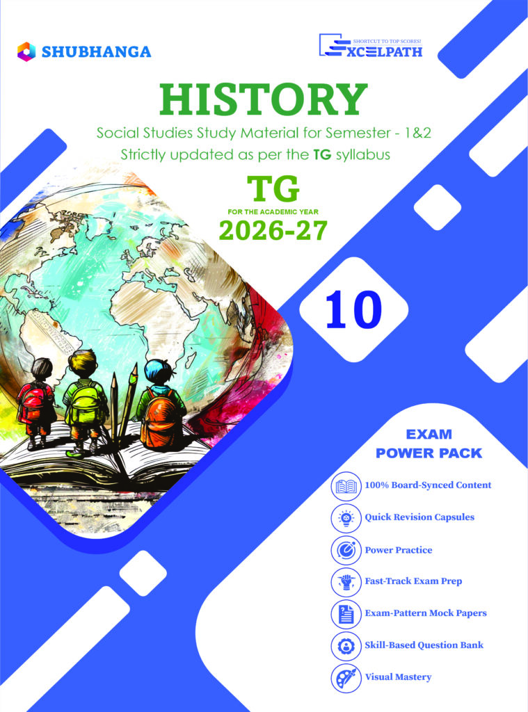Telangana State Board 10th Grade History Text Book