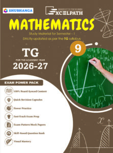 Telangana State Board 9th Grade Mathematics Text Book