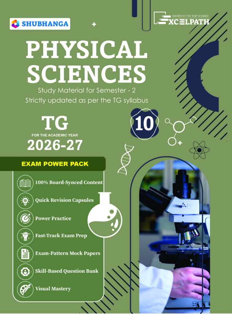 Telangana State Board 10th Grade Science Text Book