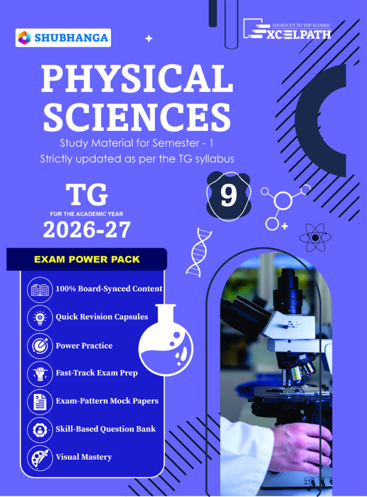Telangana State Board 9th Grade Science Text Book